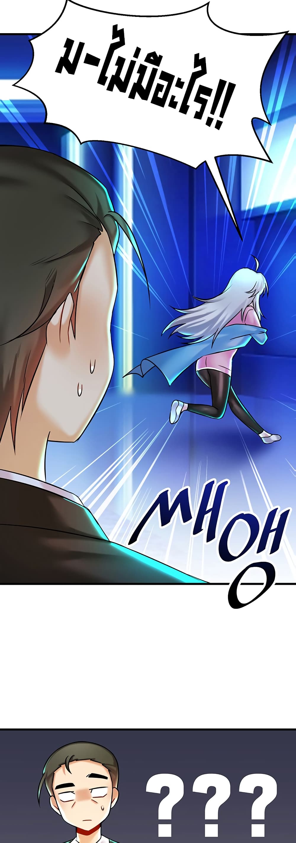 Trapped in the Academy’s Eroge page 50
