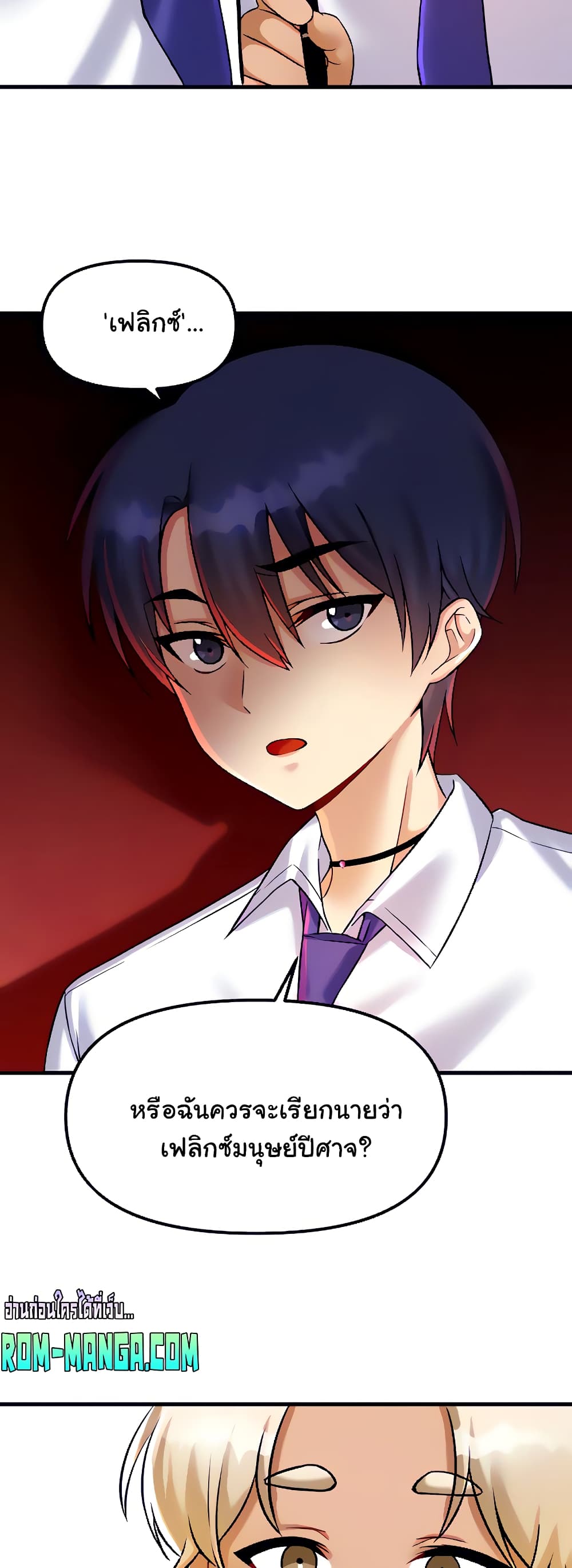 Trapped in the Academy’s Eroge page 10