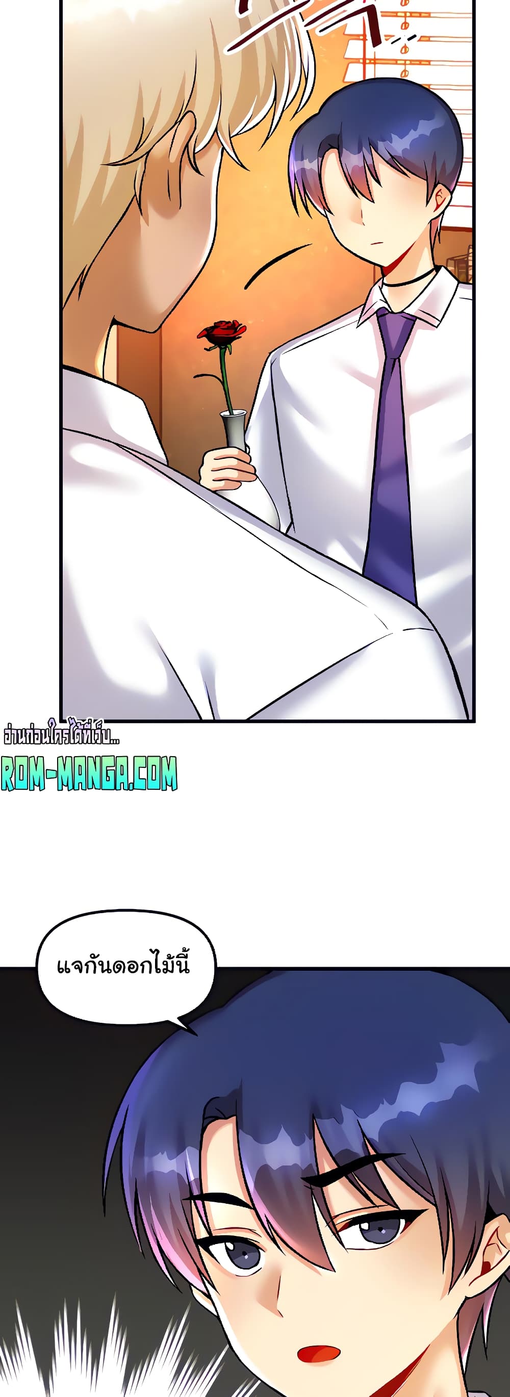 Trapped in the Academy’s Eroge page 12