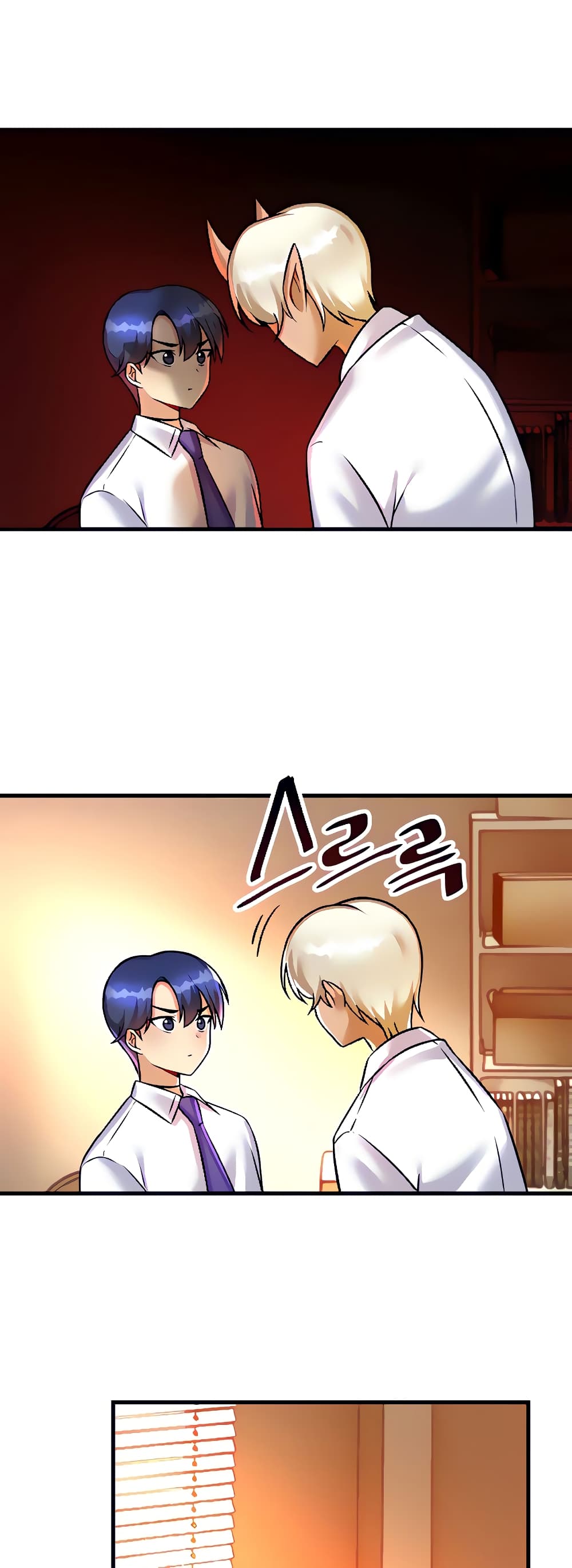 Trapped in the Academy’s Eroge page 19