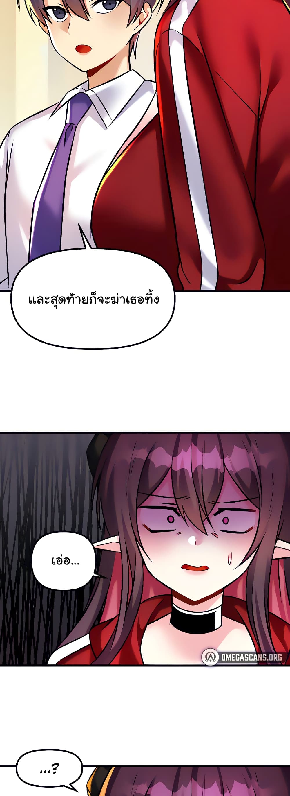 Trapped in the Academy’s Eroge page 28