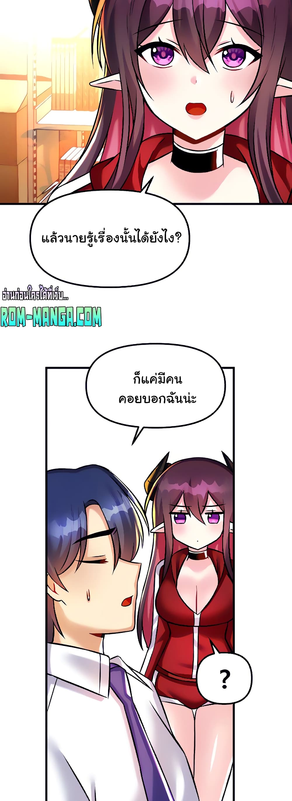 Trapped in the Academy’s Eroge page 29