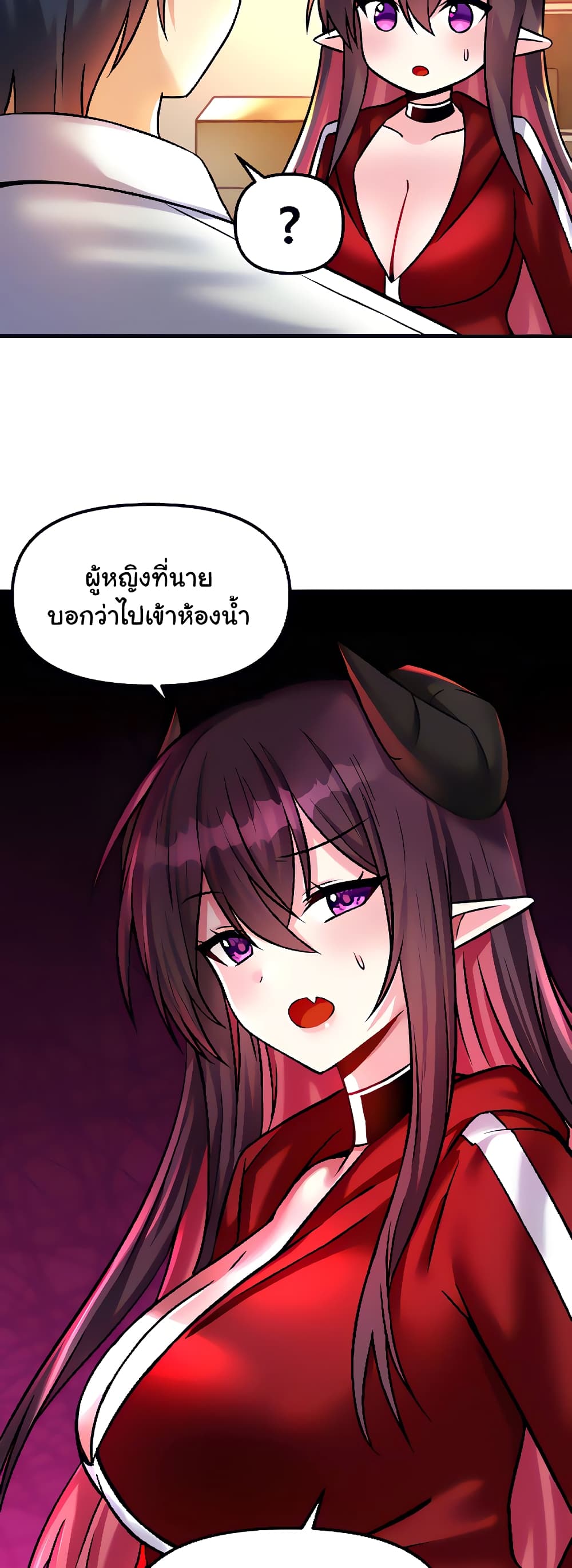 Trapped in the Academy’s Eroge page 31