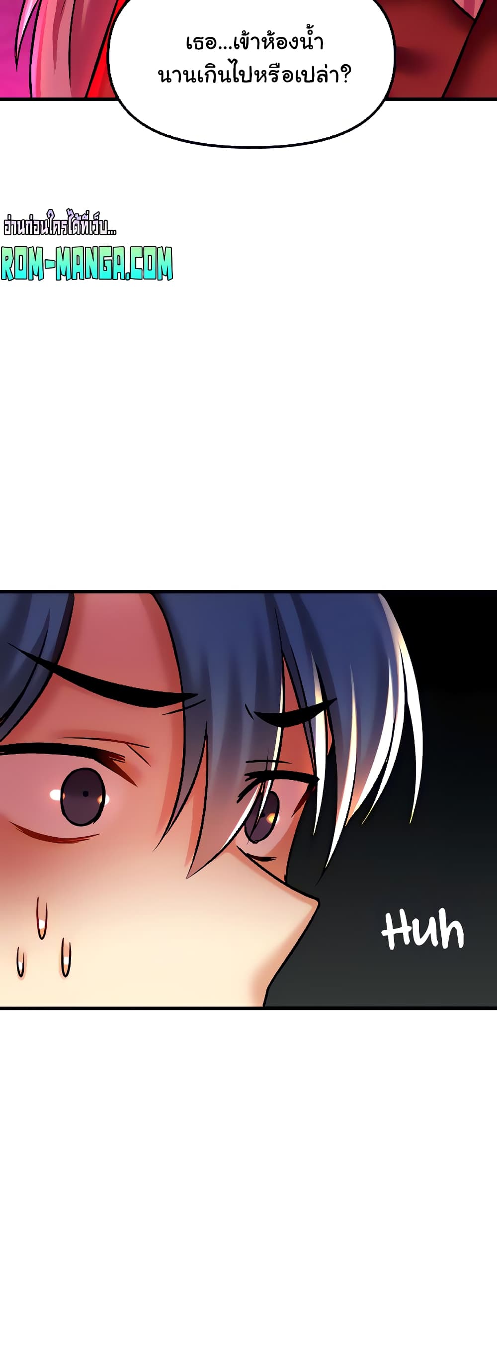 Trapped in the Academy’s Eroge page 32