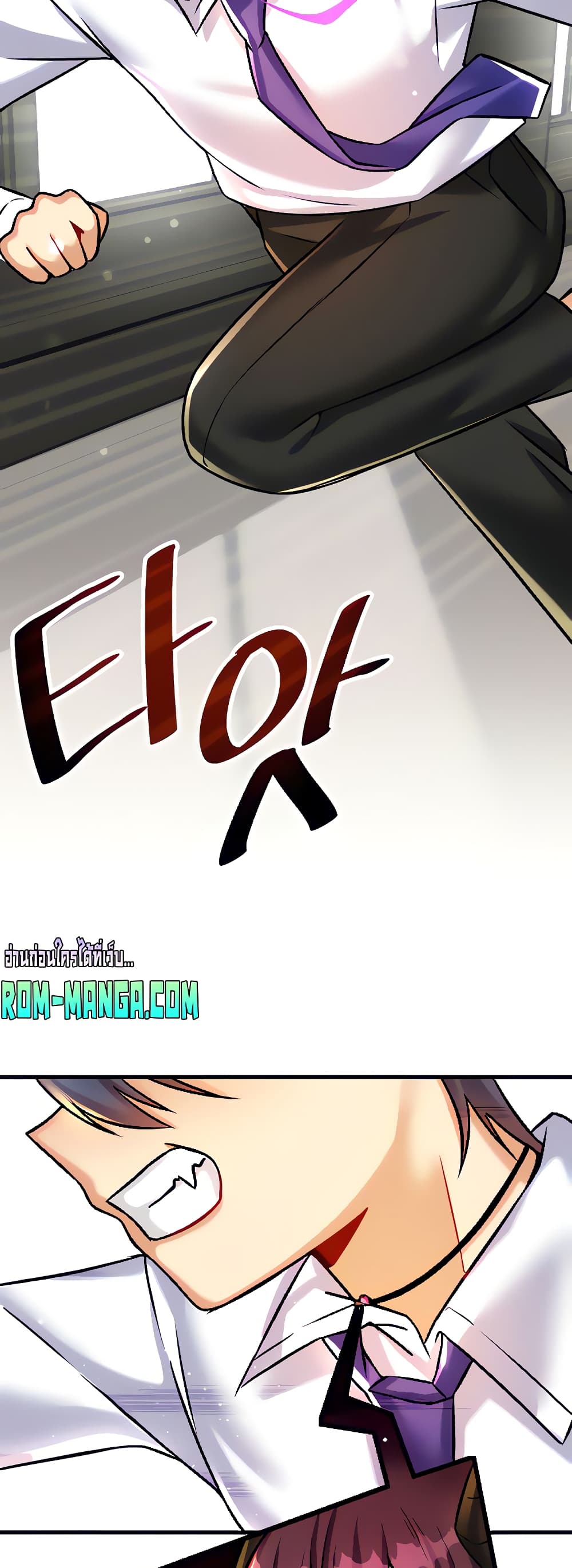 Trapped in the Academy’s Eroge page 36