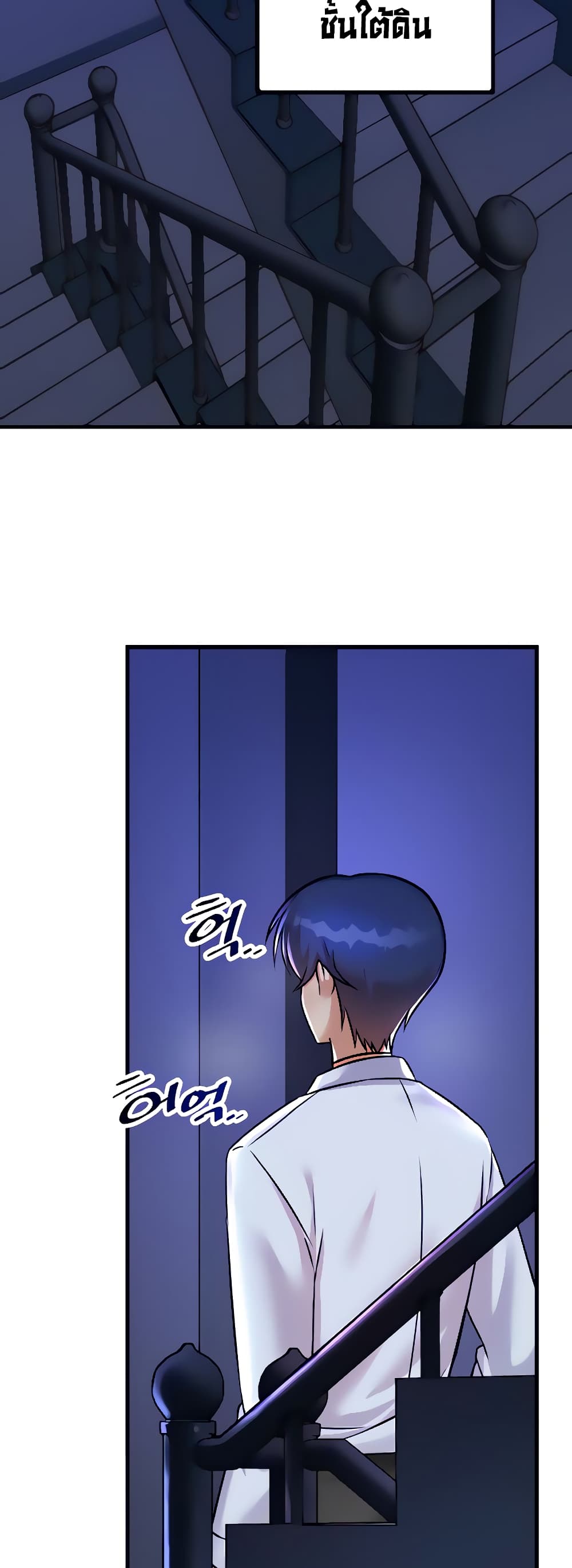 Trapped in the Academy’s Eroge page 42