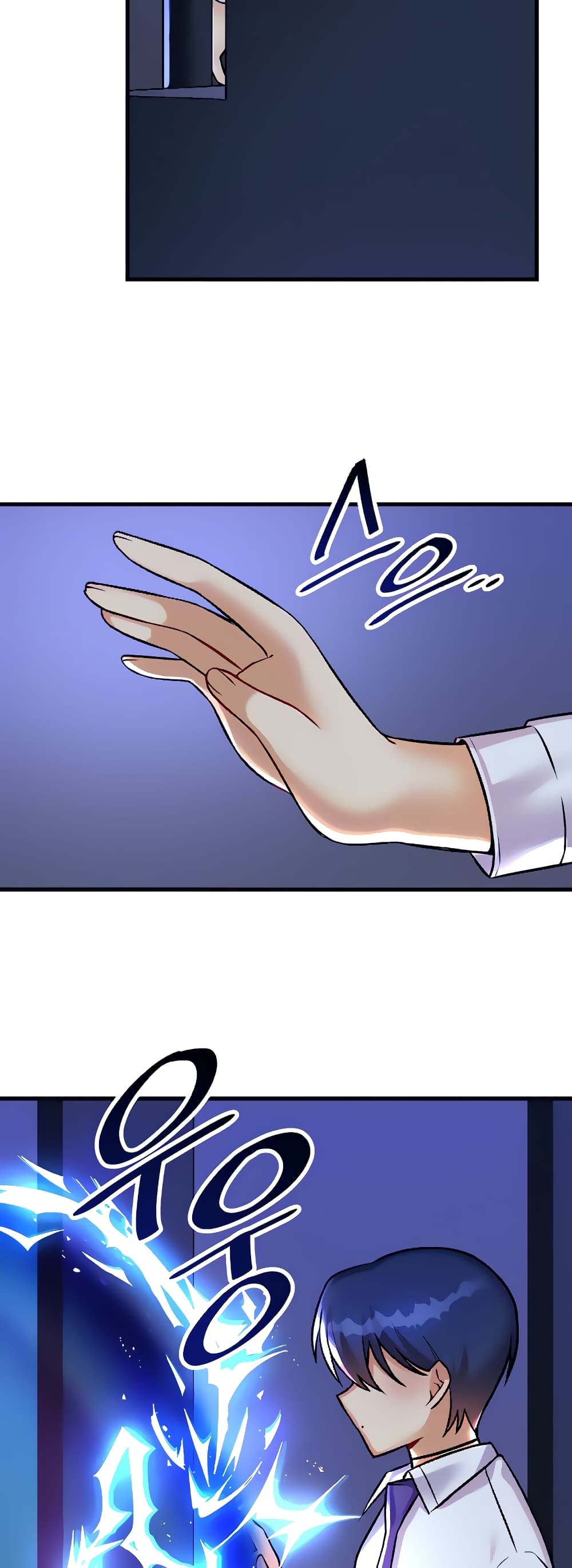Trapped in the Academy’s Eroge page 43