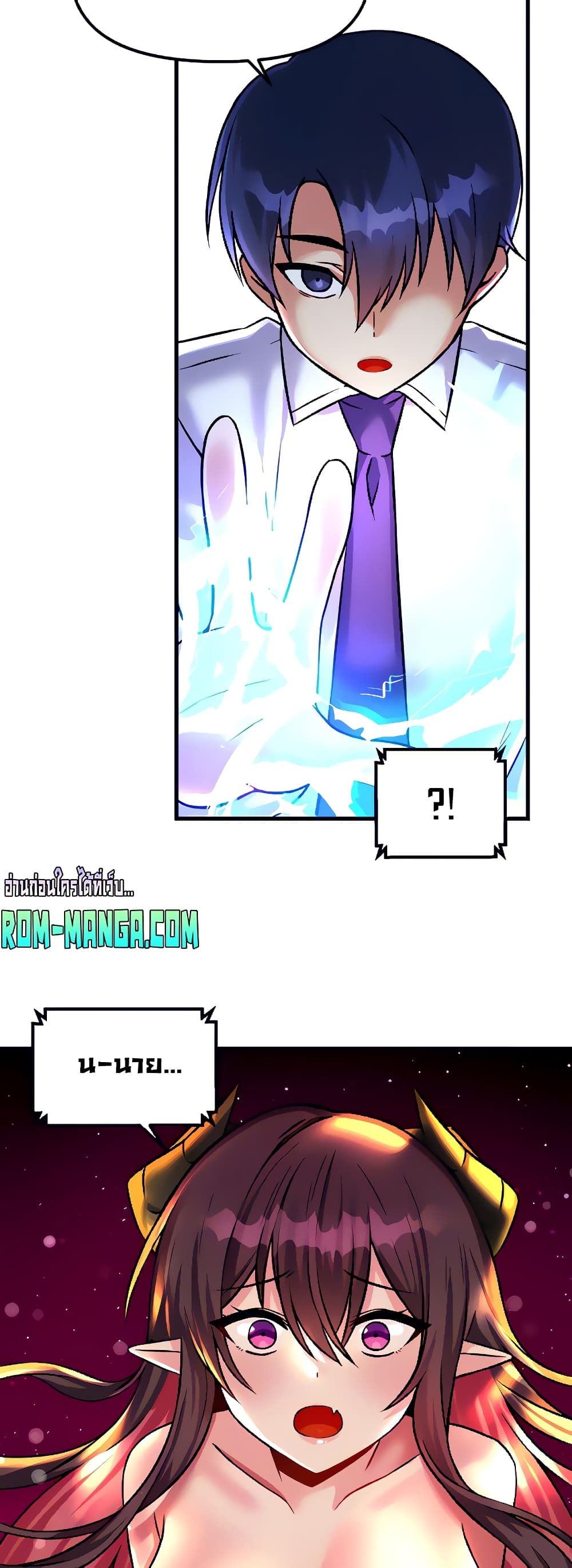 Trapped in the Academy’s Eroge page 45