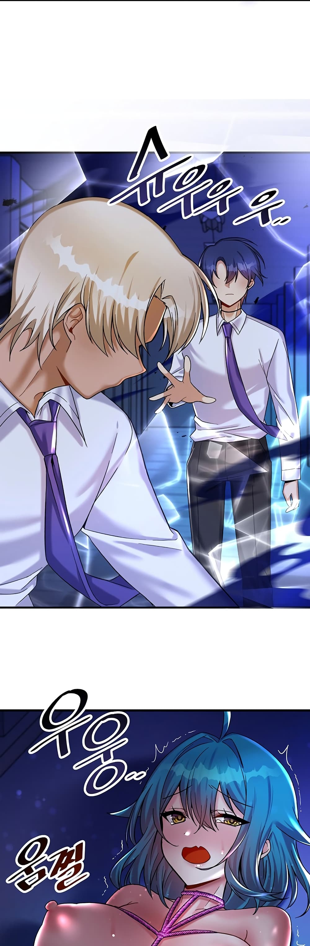 Trapped in the Academy’s Eroge page 4