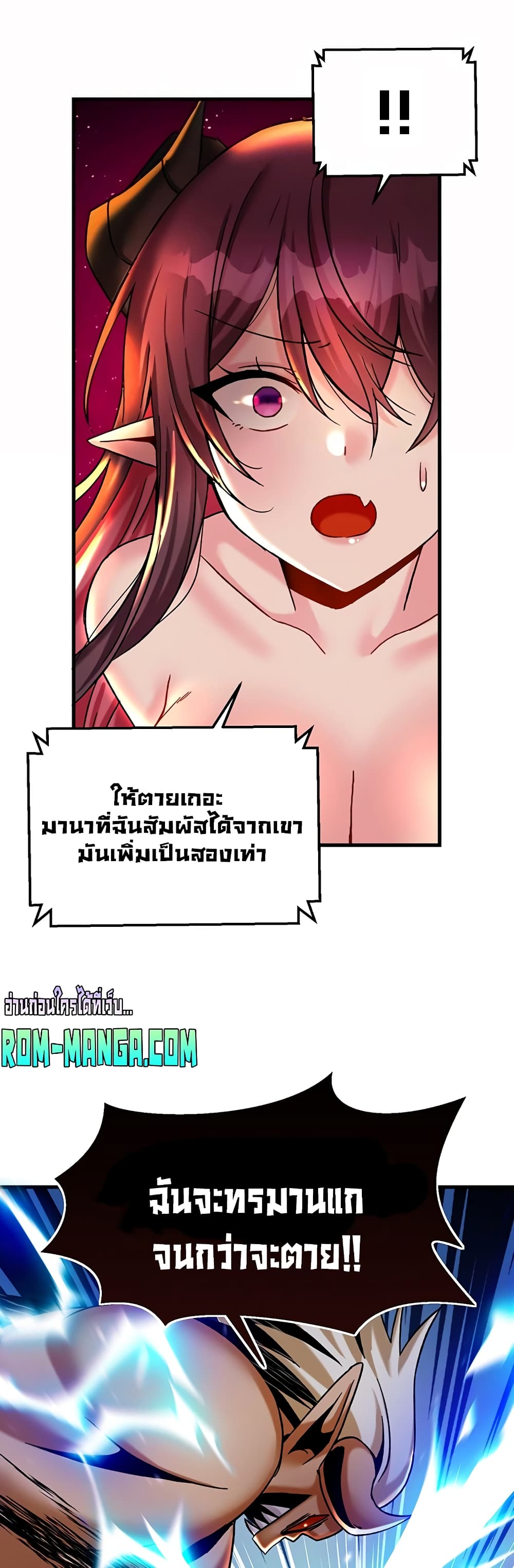 Trapped in the Academy’s Eroge page 11
