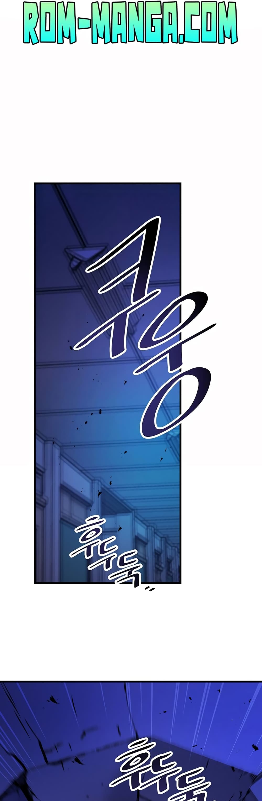 Trapped in the Academy’s Eroge page 13