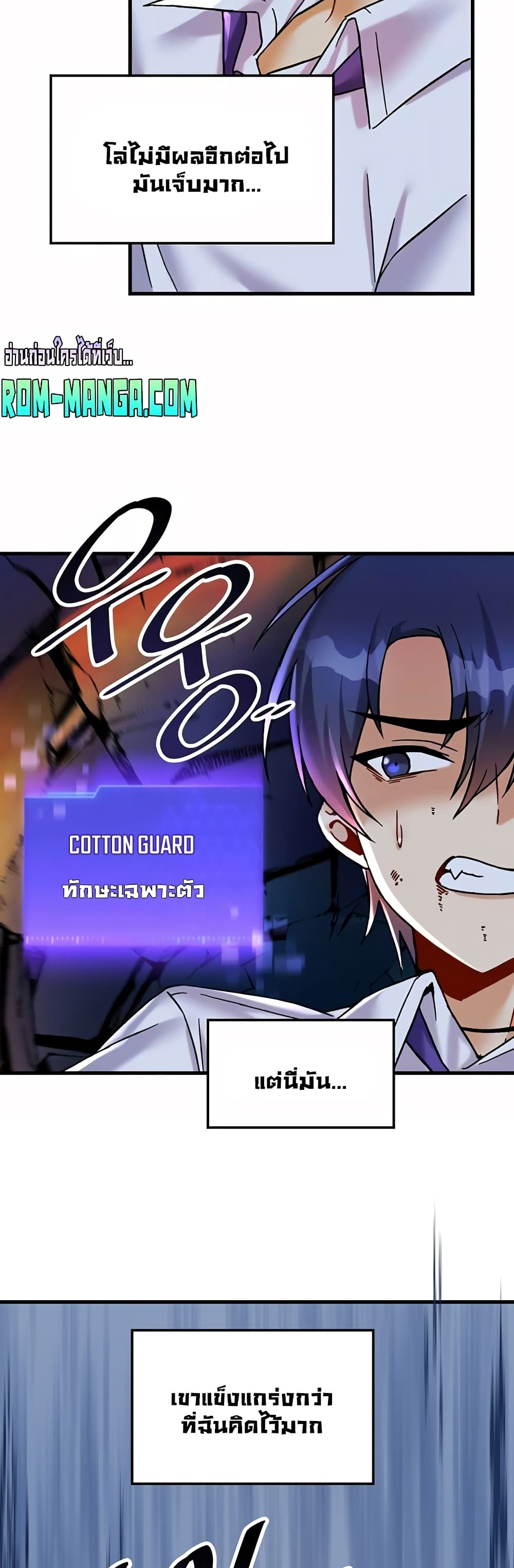 Trapped in the Academy’s Eroge page 15