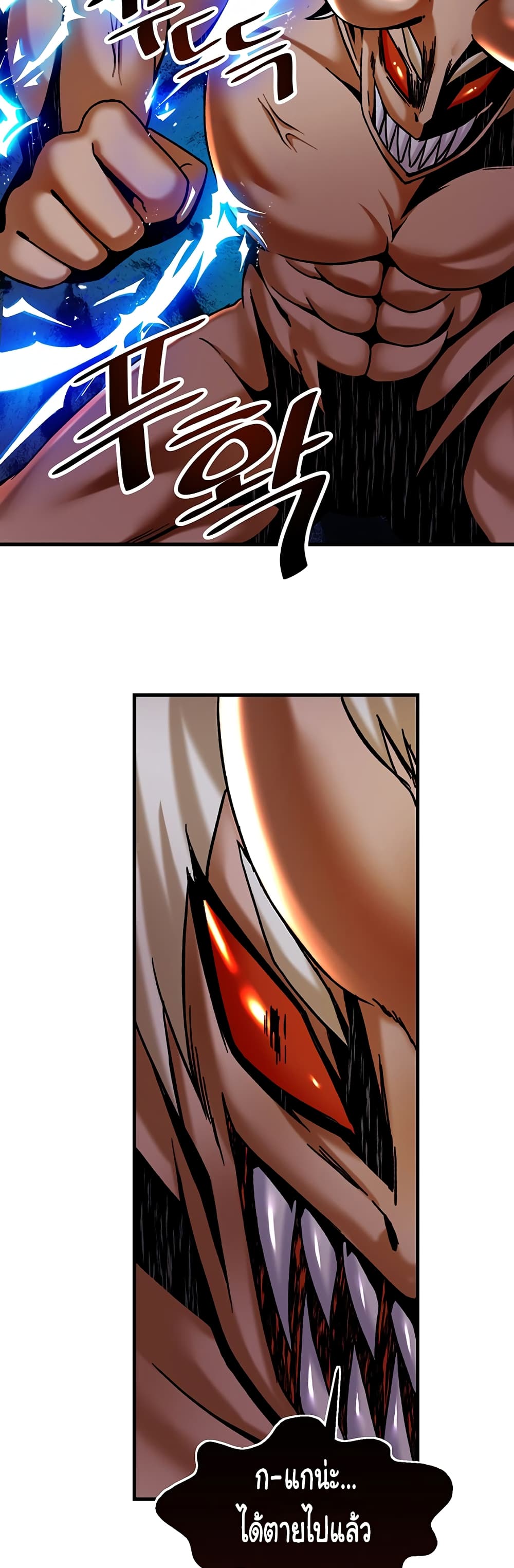 Trapped in the Academy’s Eroge page 17