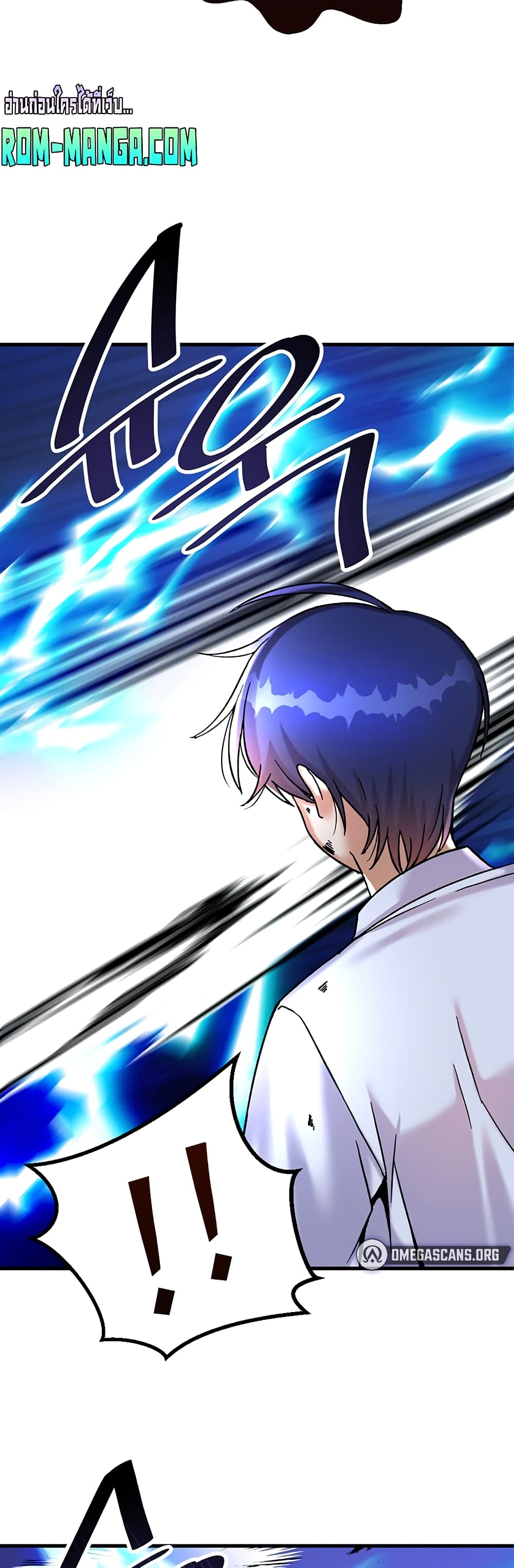 Trapped in the Academy’s Eroge page 18