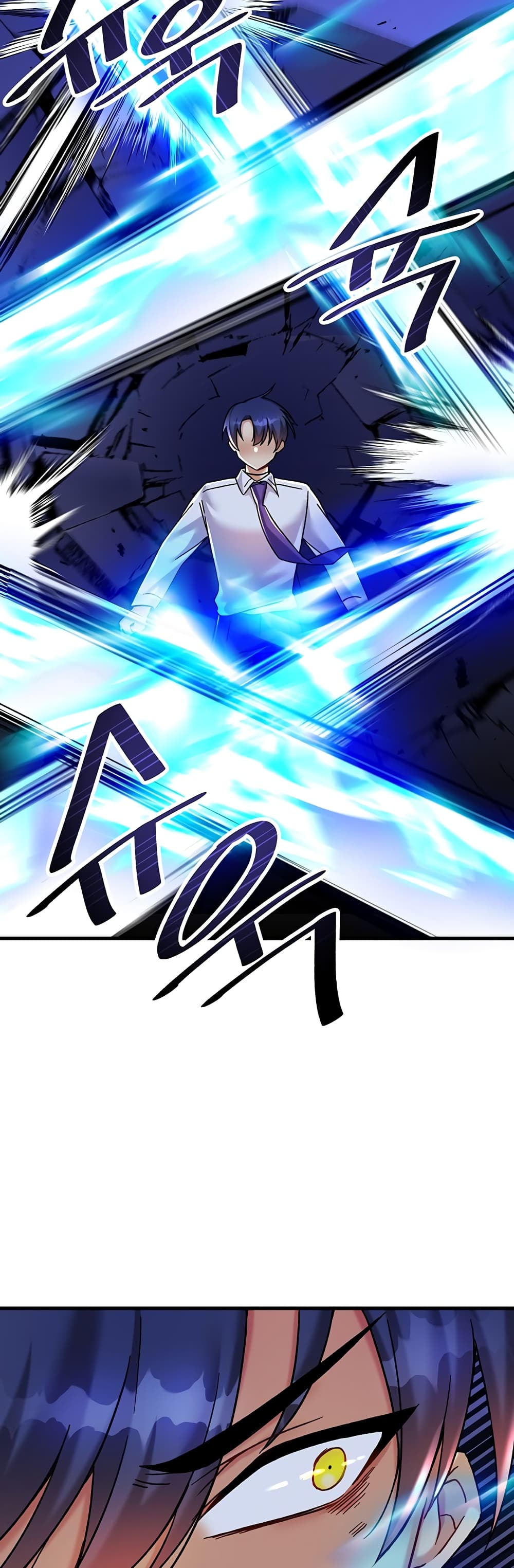 Trapped in the Academy’s Eroge page 19