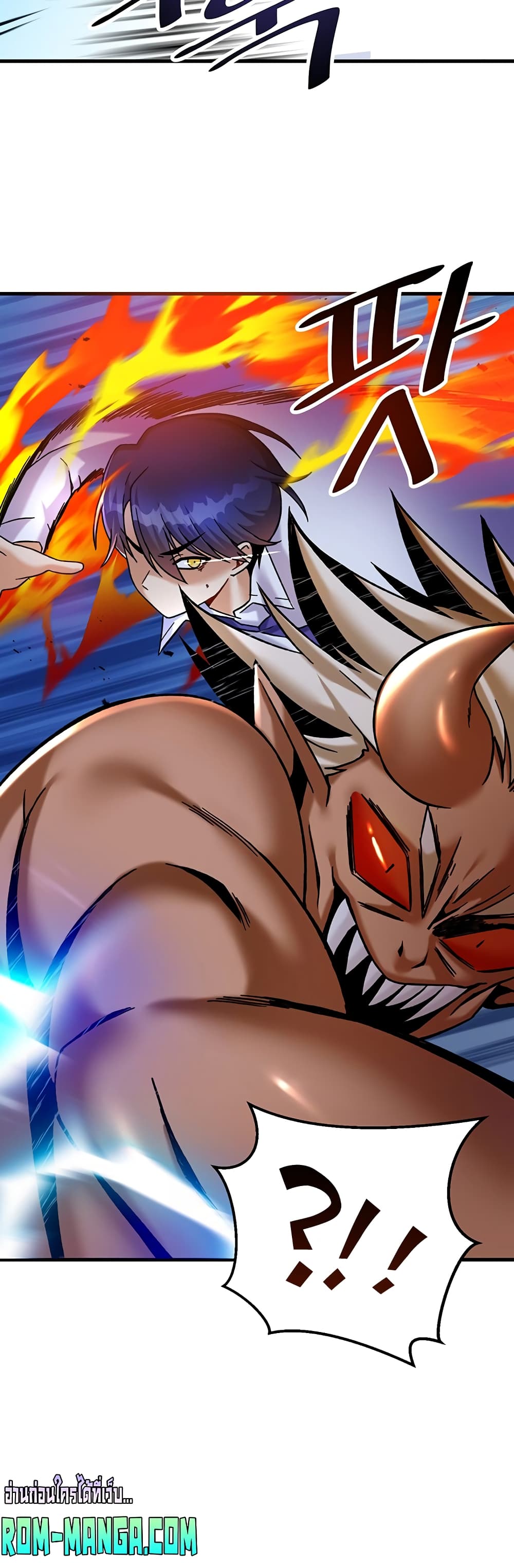 Trapped in the Academy’s Eroge page 24
