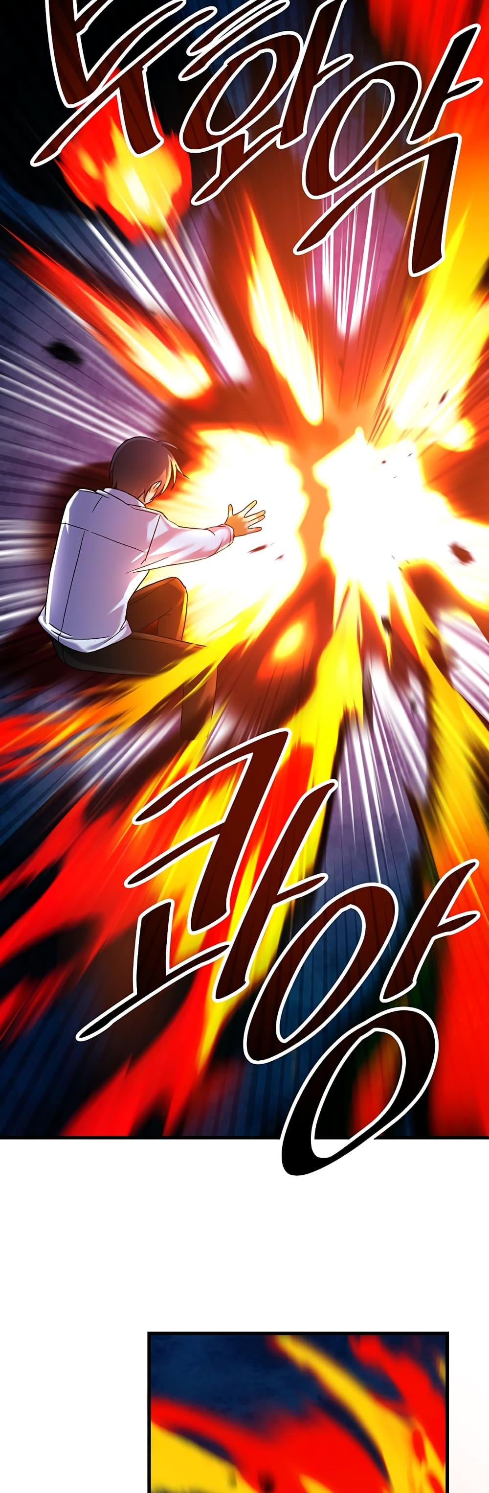 Trapped in the Academy’s Eroge page 26
