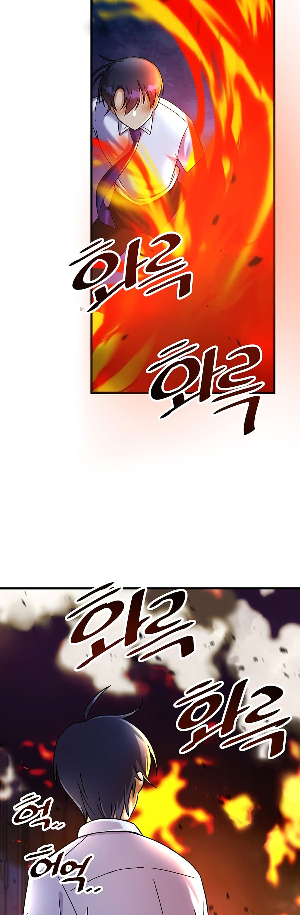 Trapped in the Academy’s Eroge page 27