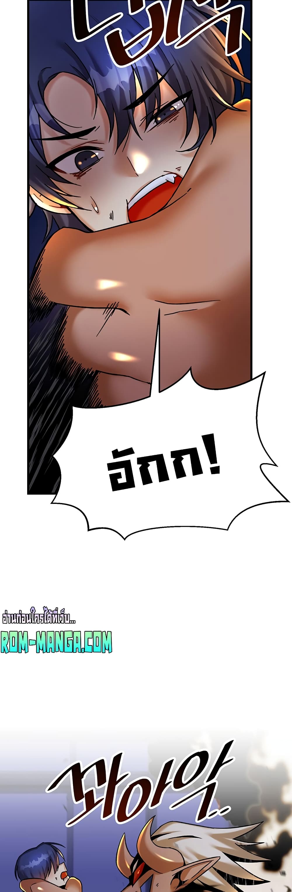 Trapped in the Academy’s Eroge page 29
