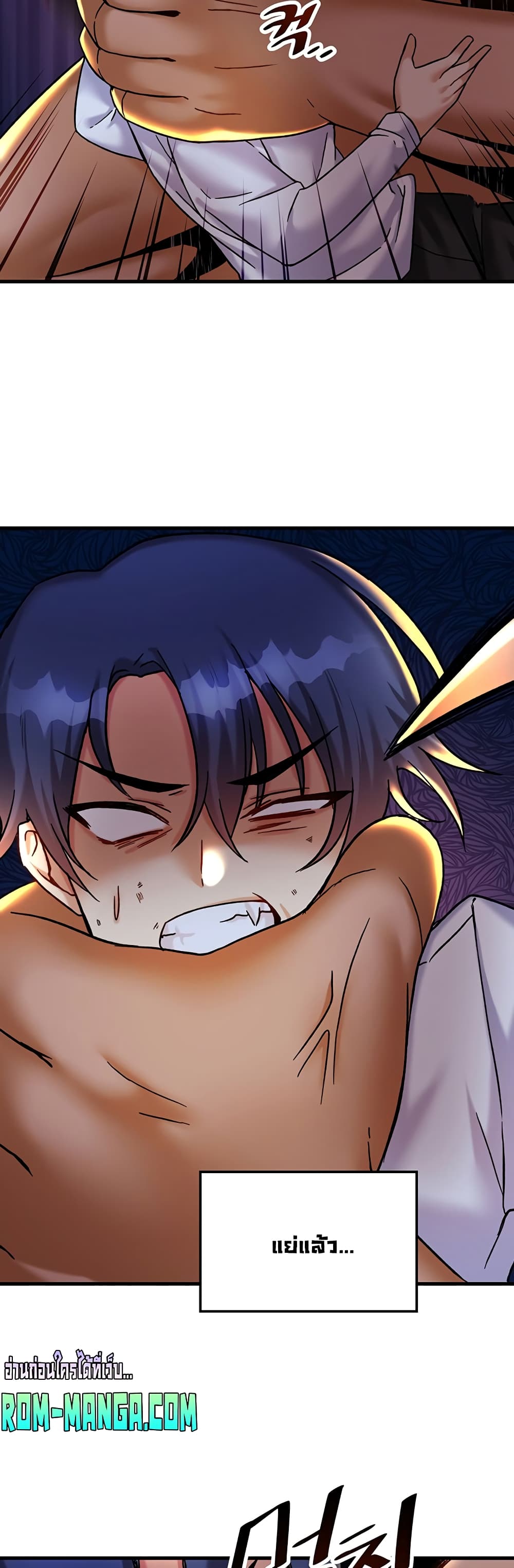 Trapped in the Academy’s Eroge page 31