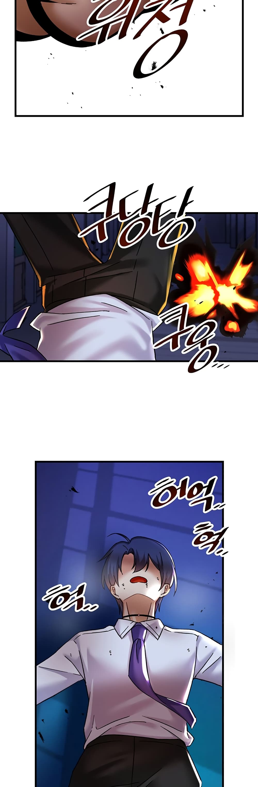 Trapped in the Academy’s Eroge page 36