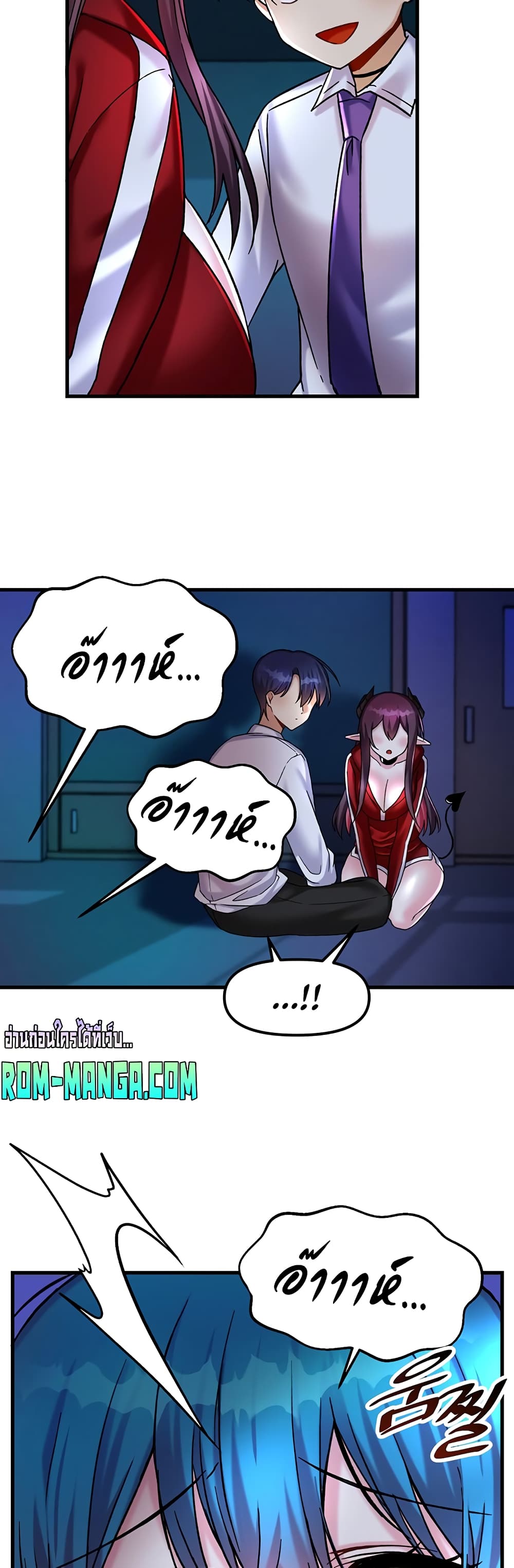 Trapped in the Academy’s Eroge page 39