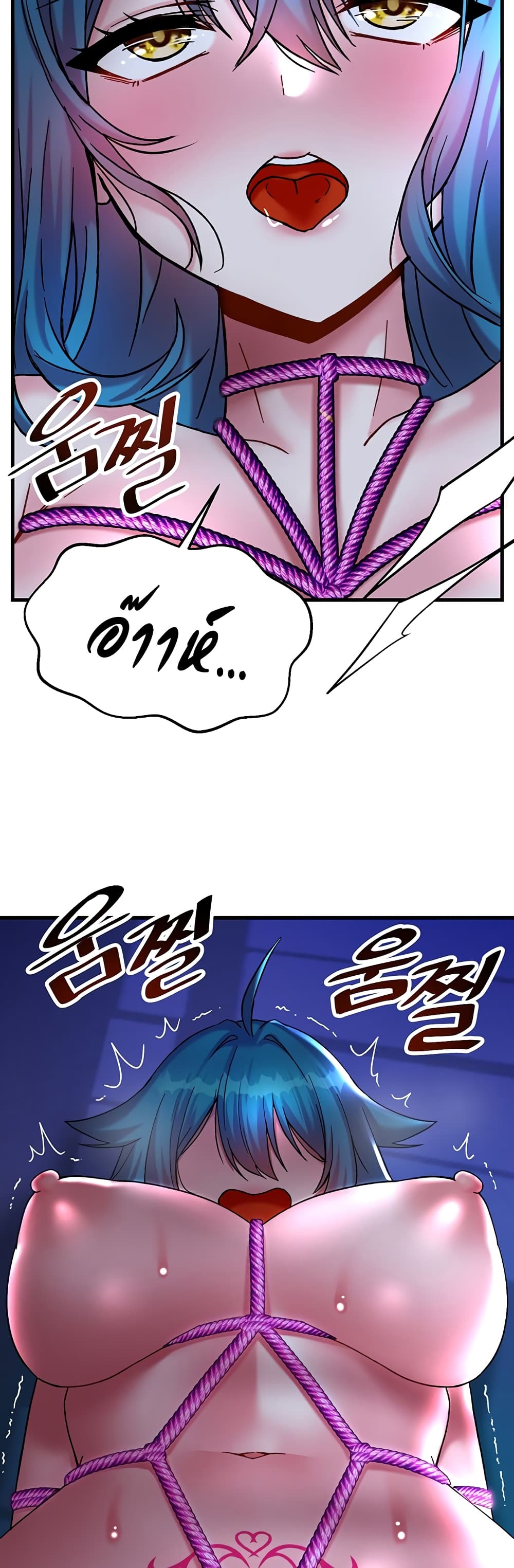 Trapped in the Academy’s Eroge page 40