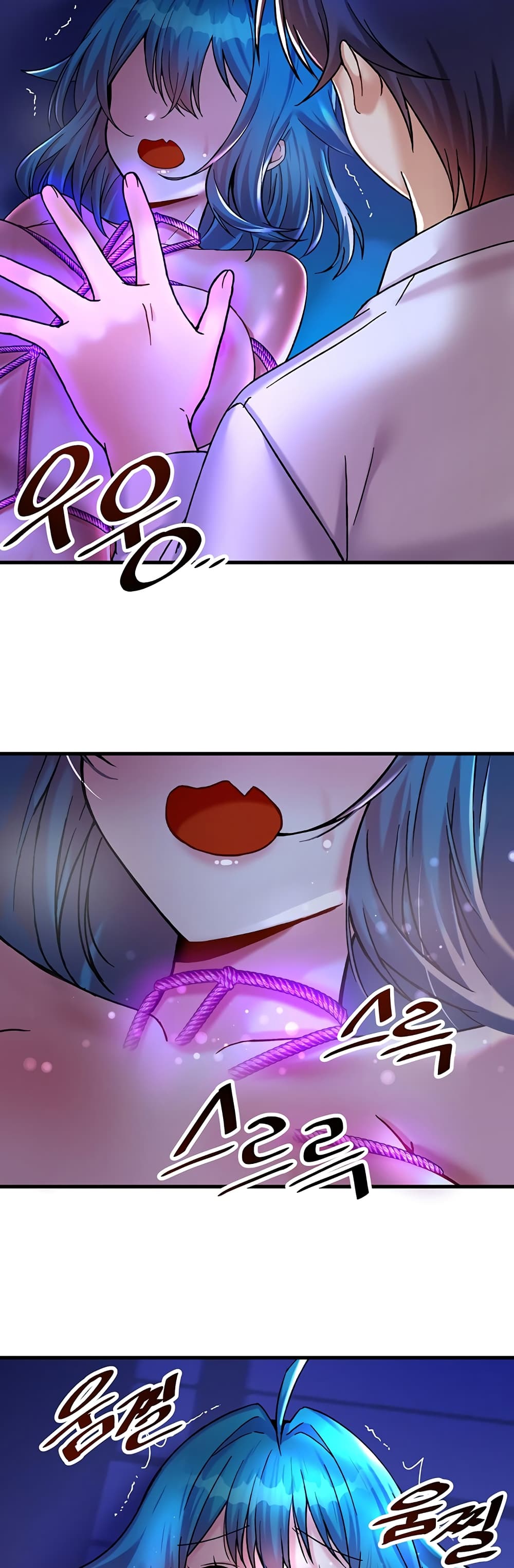 Trapped in the Academy’s Eroge page 43