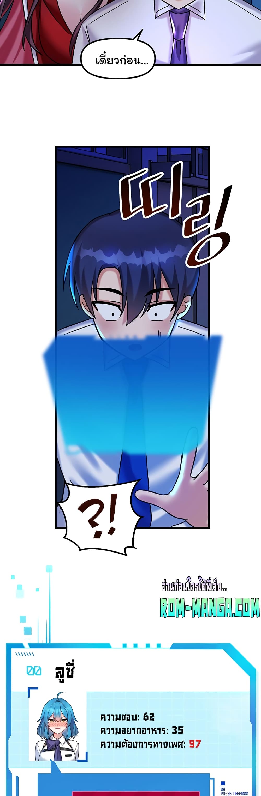 Trapped in the Academy’s Eroge page 45