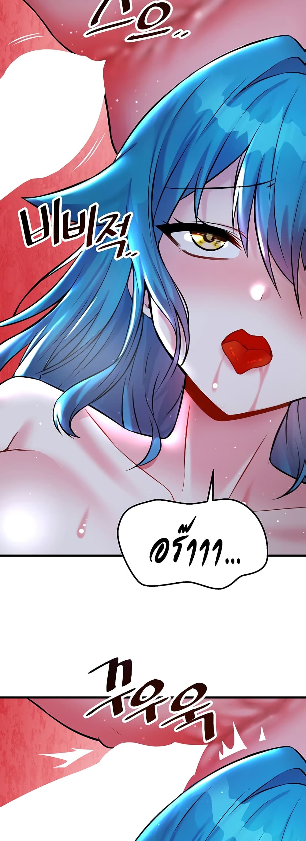 Trapped in the Academy’s Eroge page 8