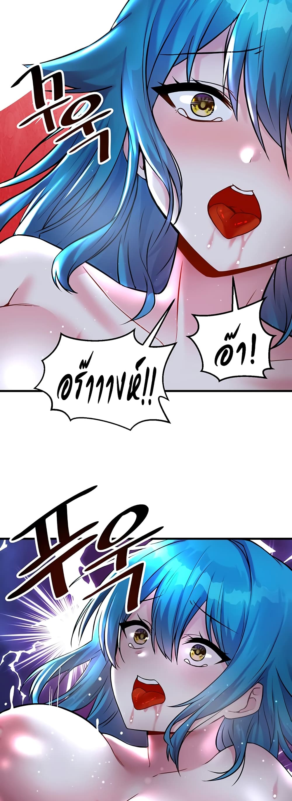 Trapped in the Academy’s Eroge page 9