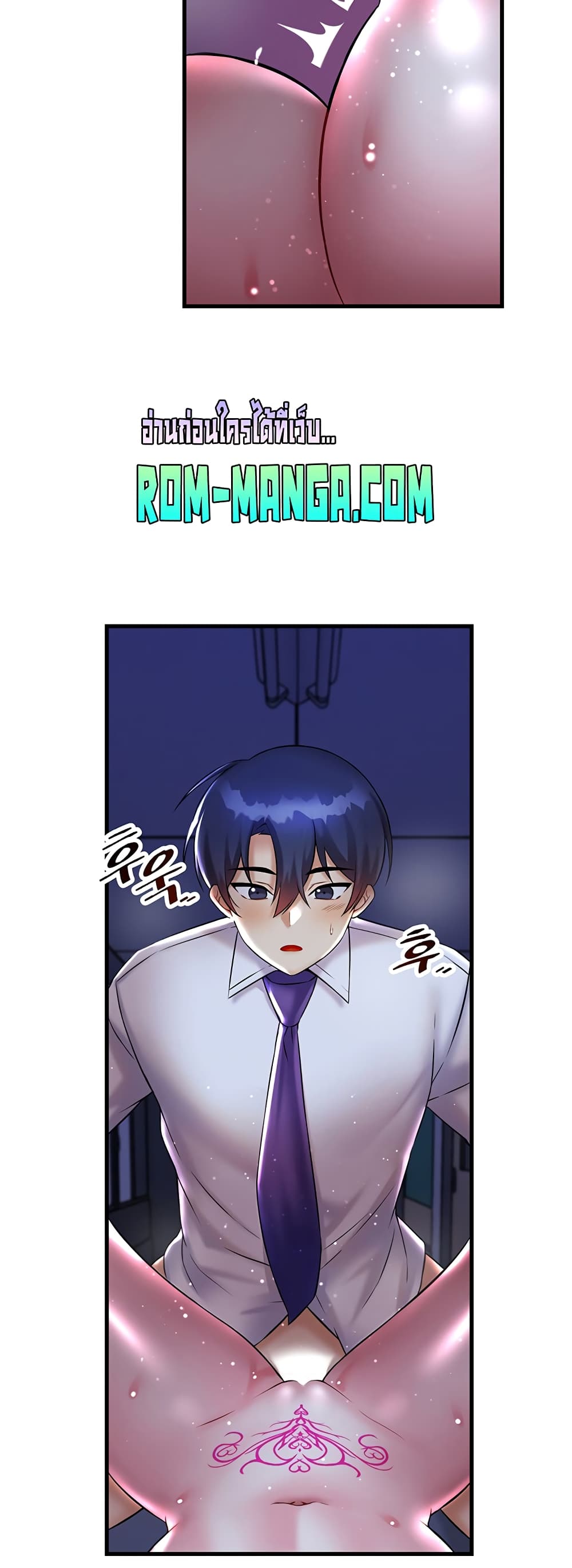 Trapped in the Academy’s Eroge page 19