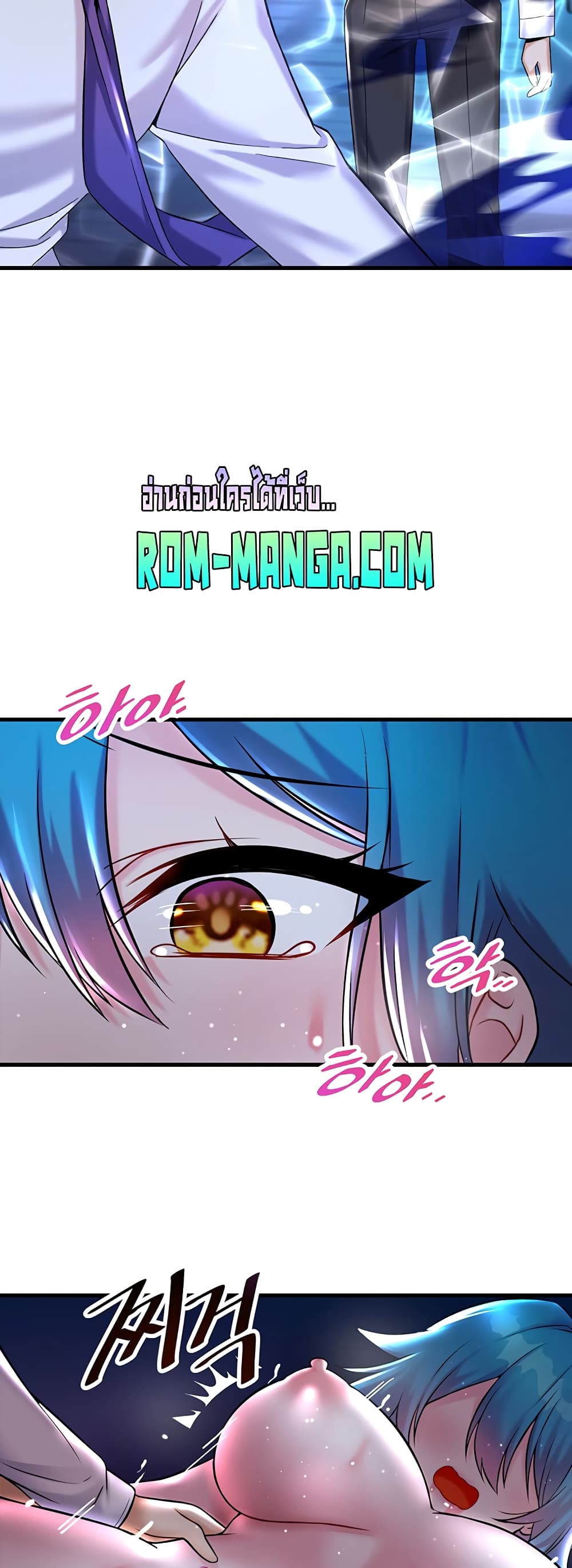 Trapped in the Academy’s Eroge page 28