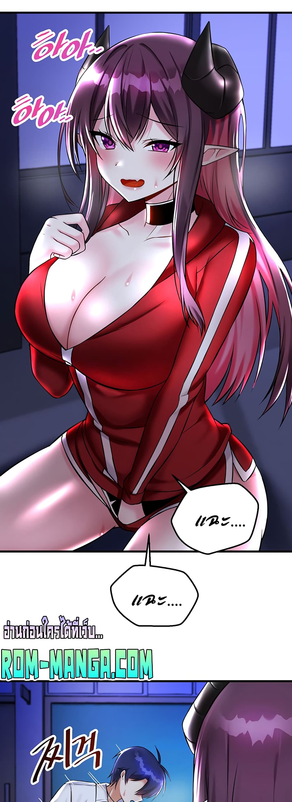 Trapped in the Academy’s Eroge page 37