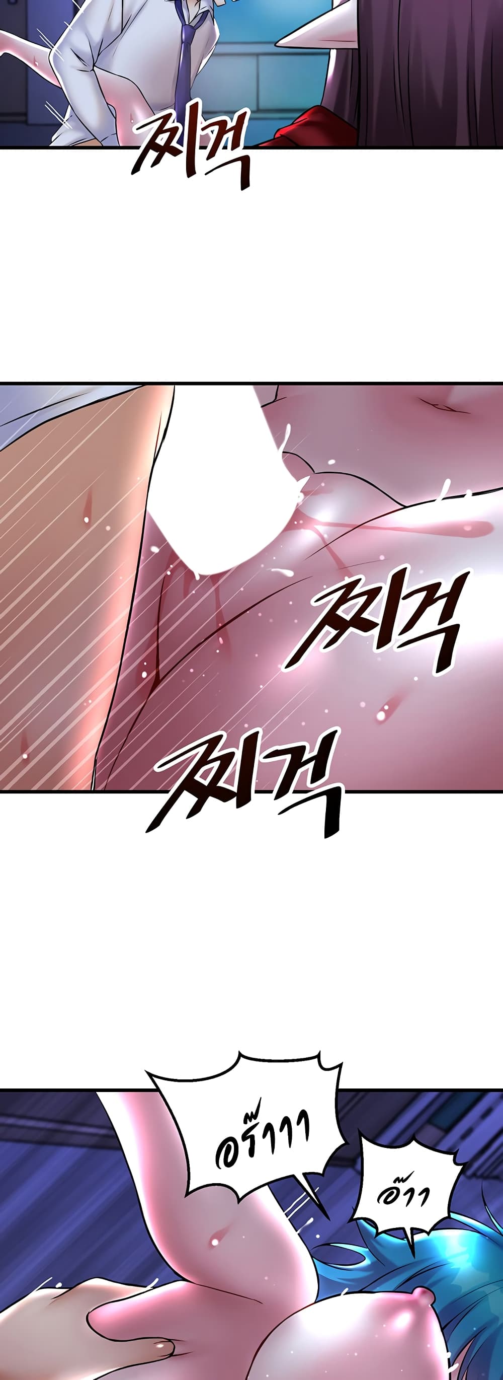 Trapped in the Academy’s Eroge page 38