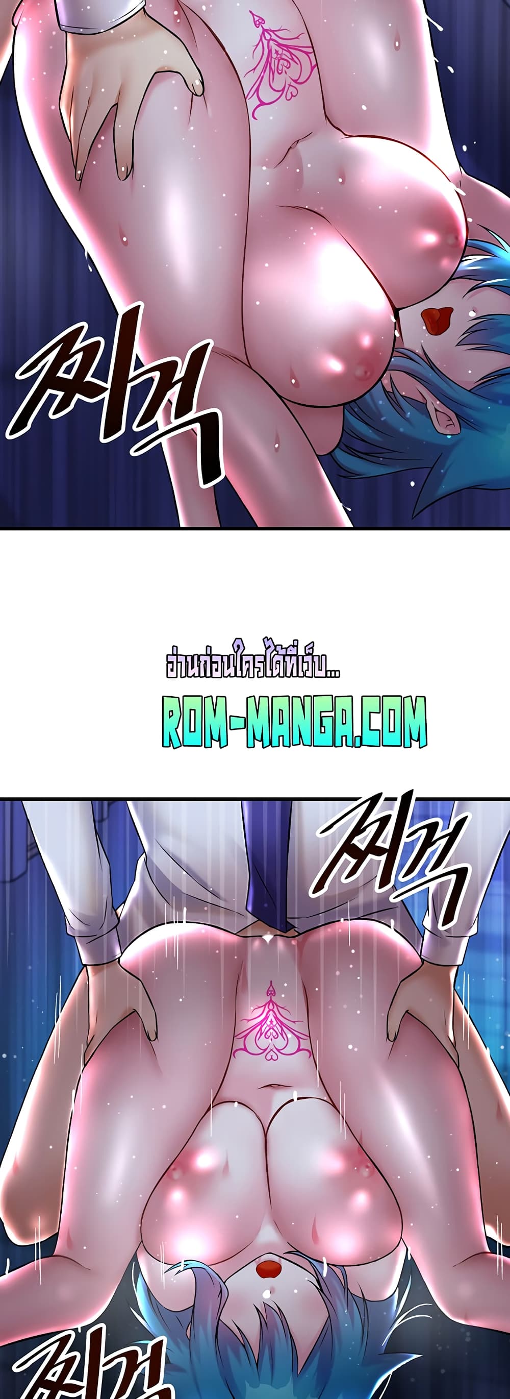 Trapped in the Academy’s Eroge page 40