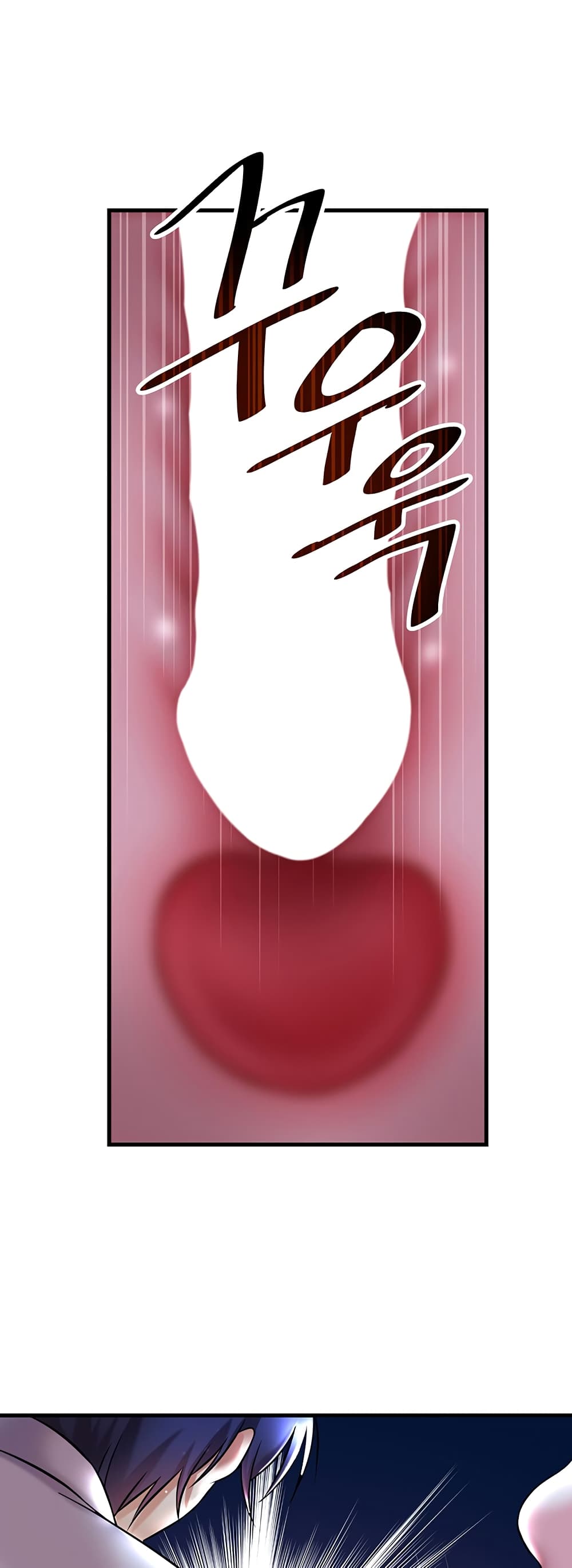 Trapped in the Academy’s Eroge page 43