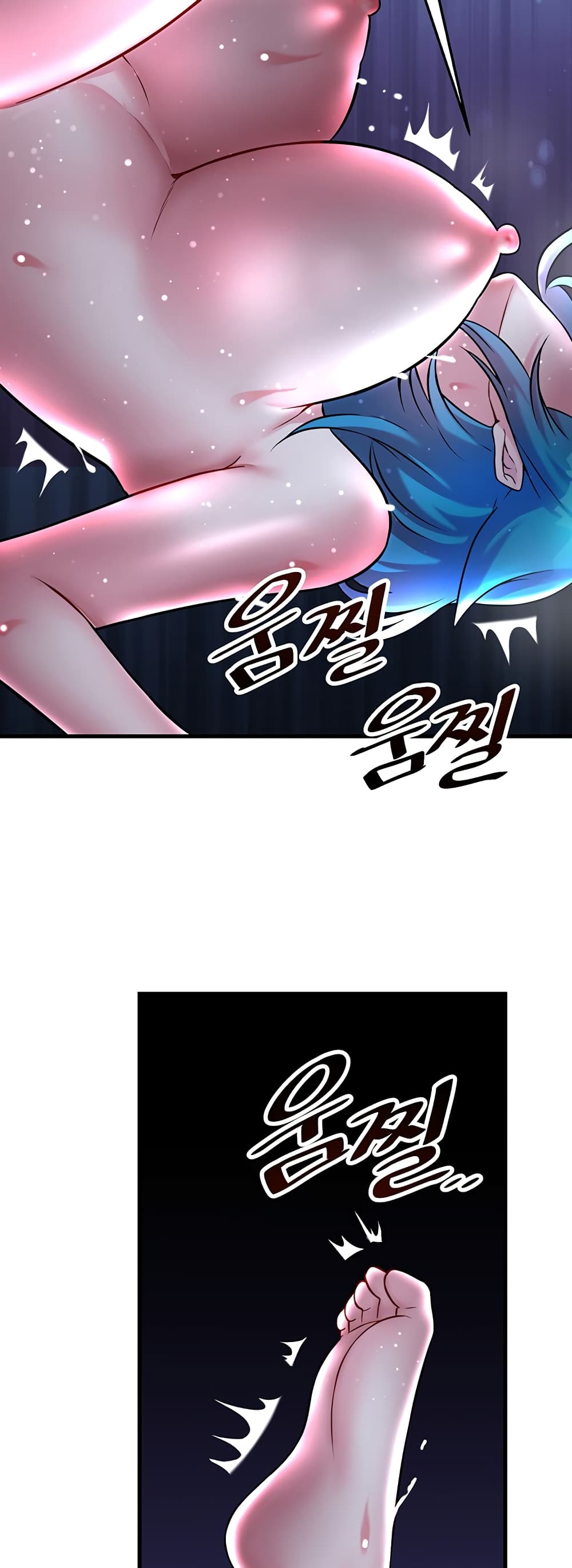 Trapped in the Academy’s Eroge page 45