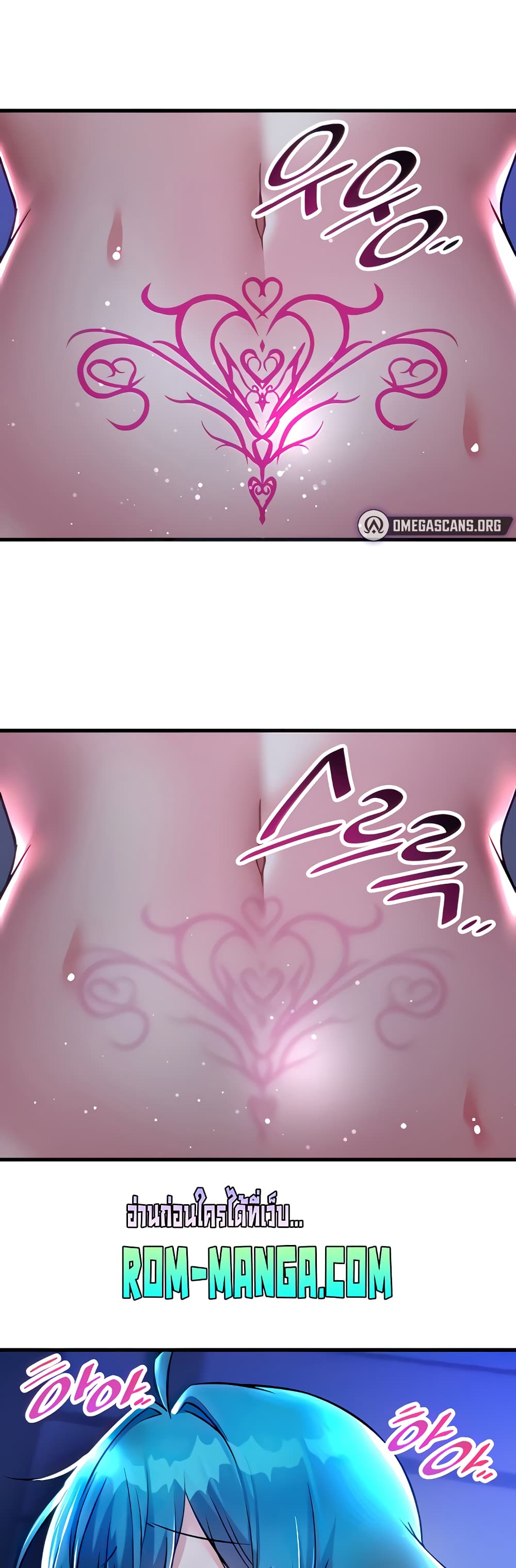 Trapped in the Academy’s Eroge page 2