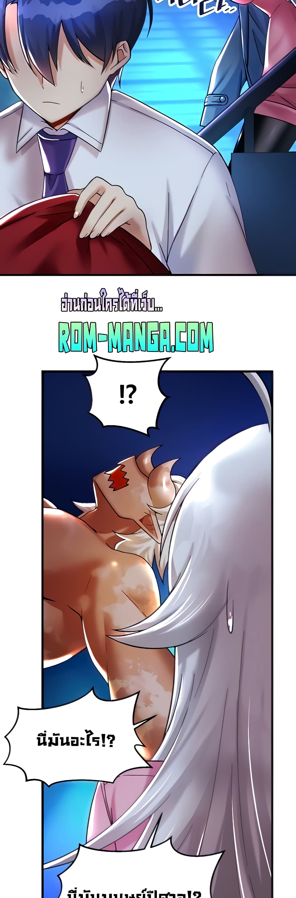 Trapped in the Academy’s Eroge page 9