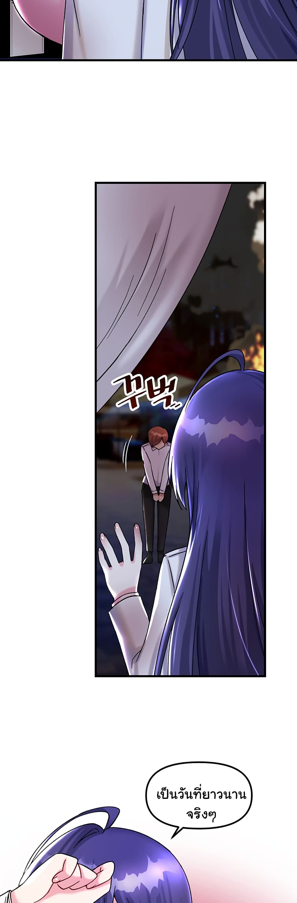 Trapped in the Academy’s Eroge page 29