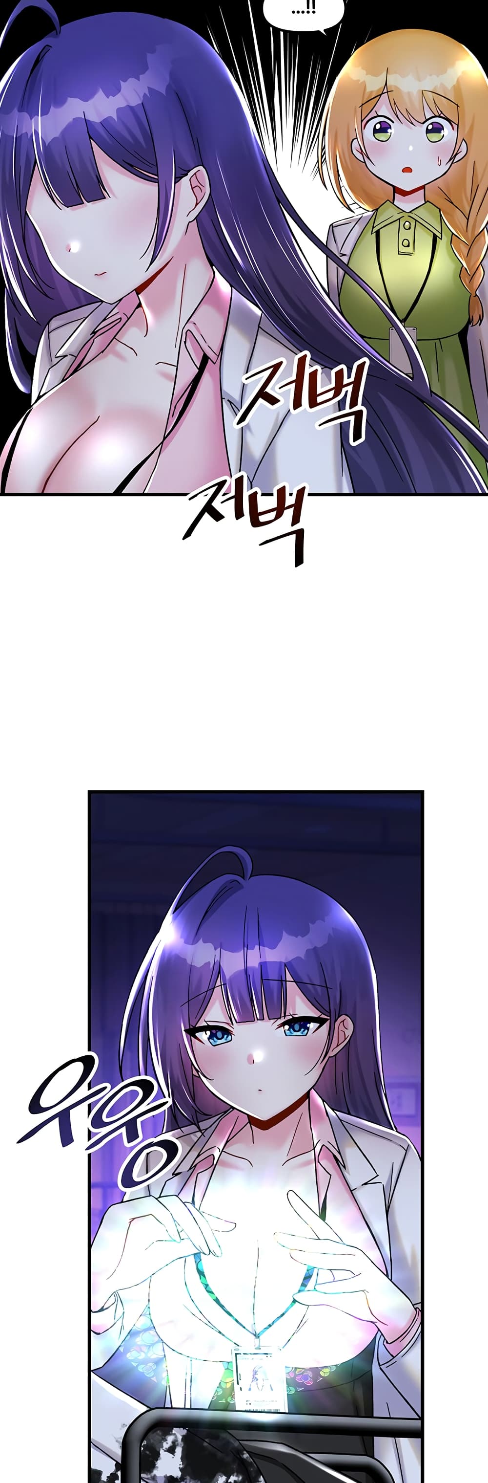 Trapped in the Academy’s Eroge page 37