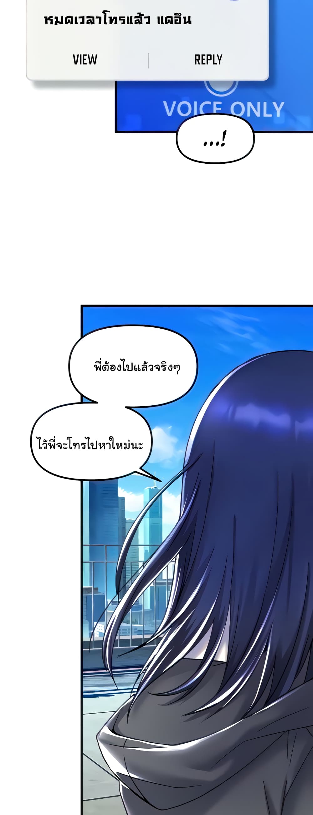 Trapped in the Academy’s Eroge page 10