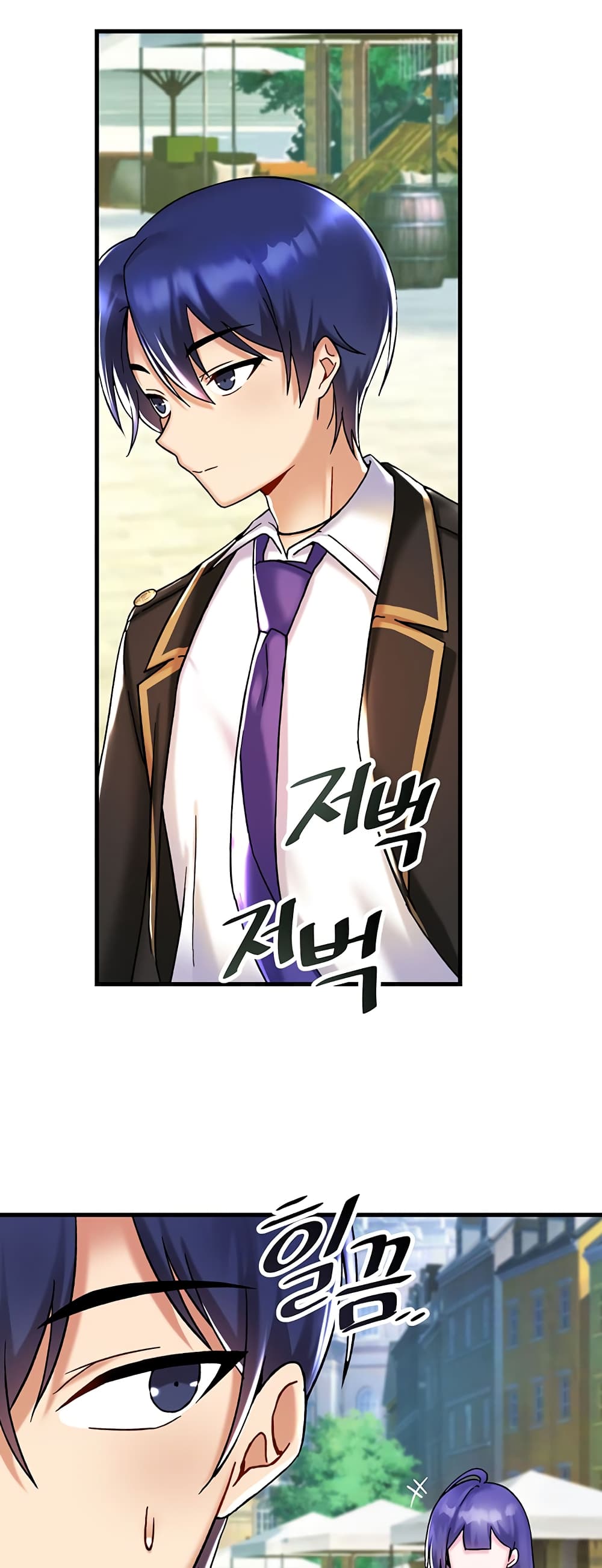 Trapped in the Academy’s Eroge page 27