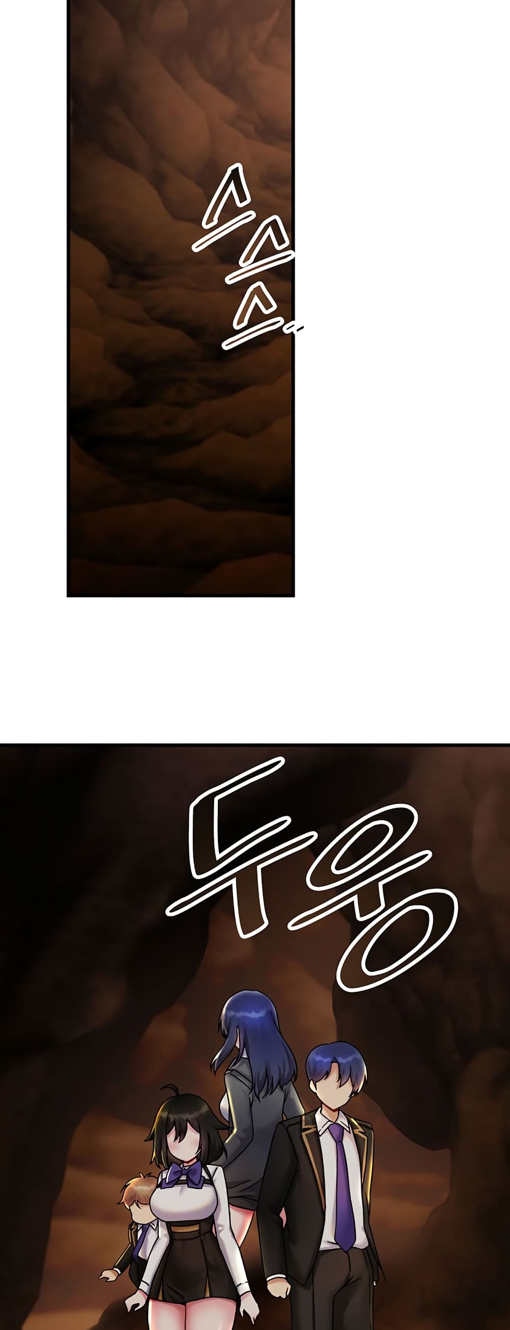 Trapped in the Academy’s Eroge page 30
