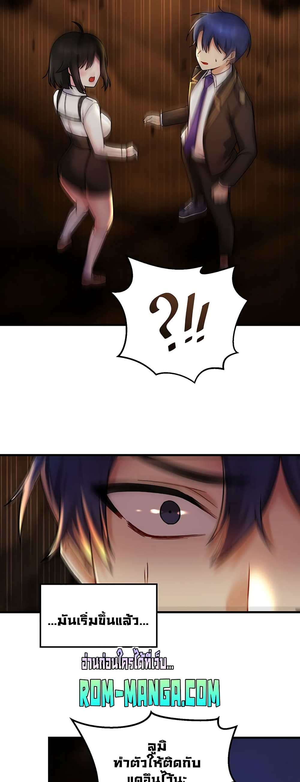 Trapped in the Academy’s Eroge page 36