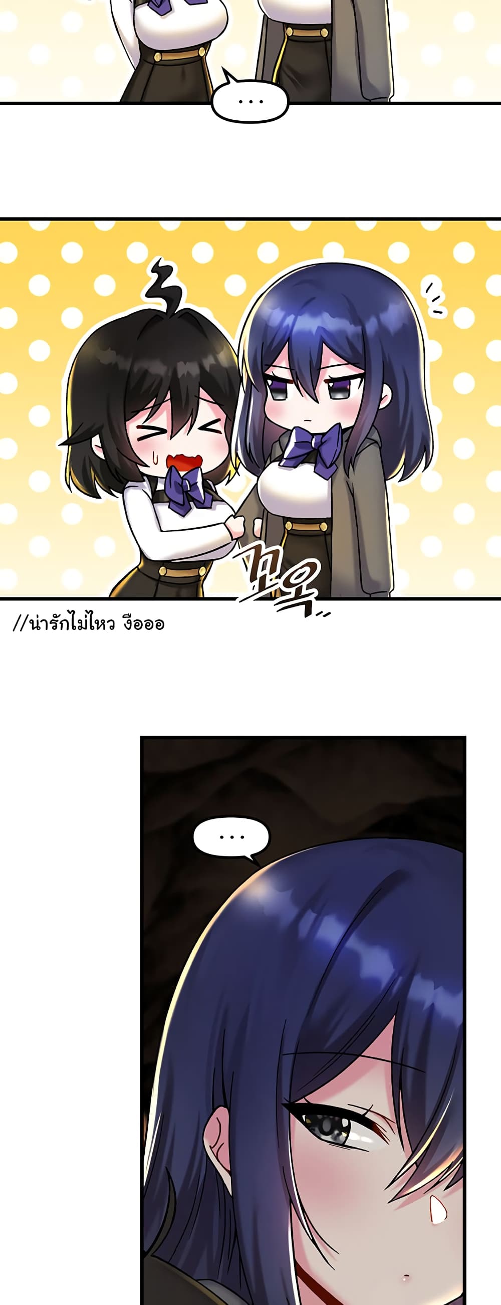 Trapped in the Academy’s Eroge page 38