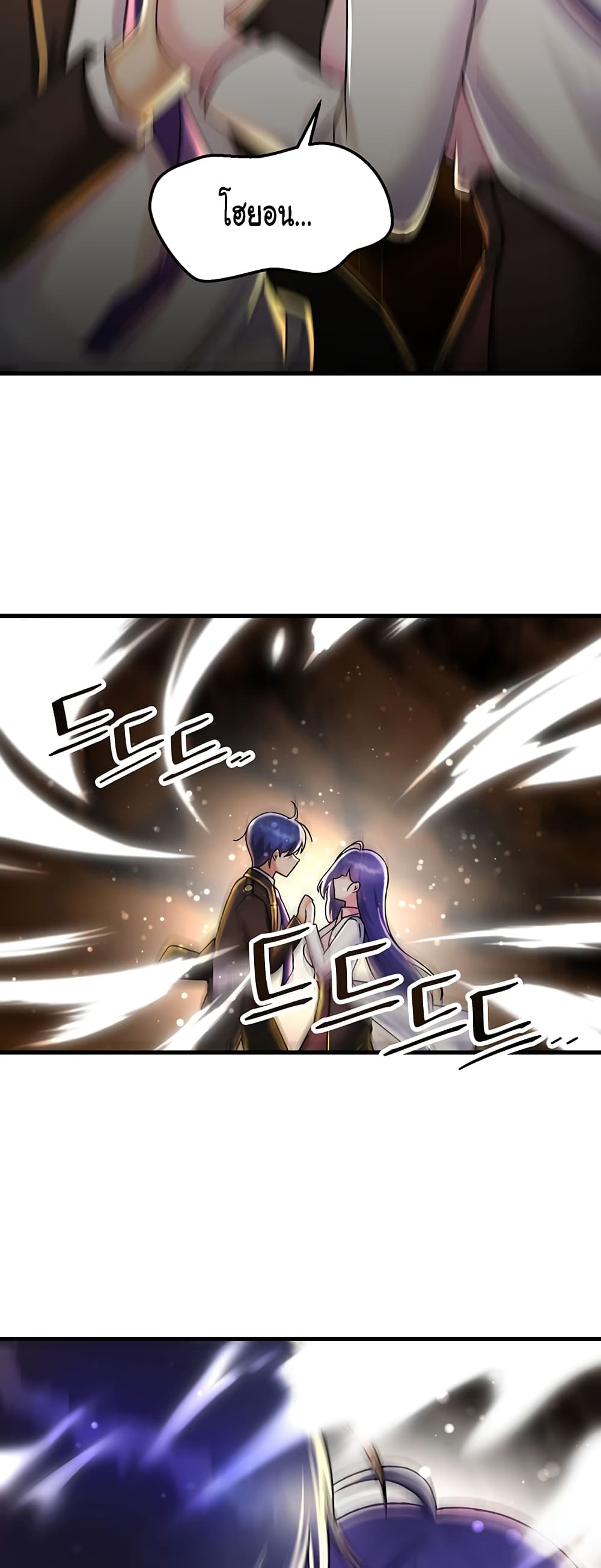 Trapped in the Academy’s Eroge page 49
