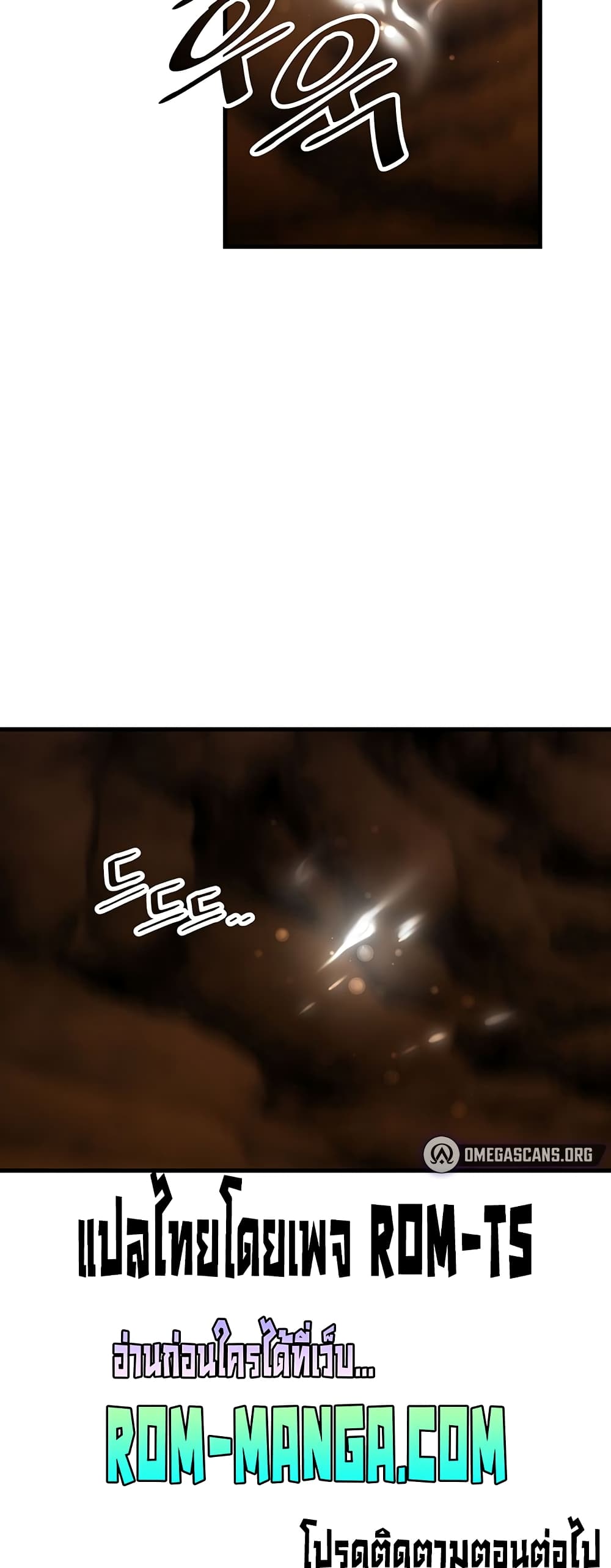 Trapped in the Academy’s Eroge page 51