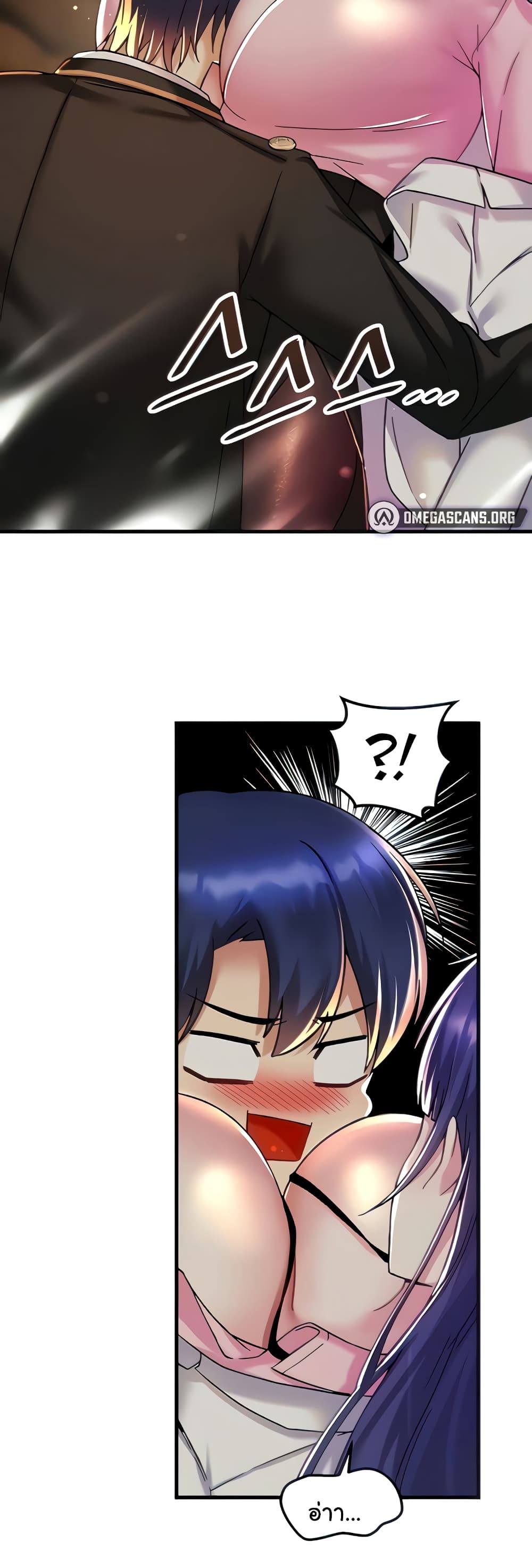 Trapped in the Academy’s Eroge page 3